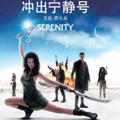 十大太空科幻电影排行榜