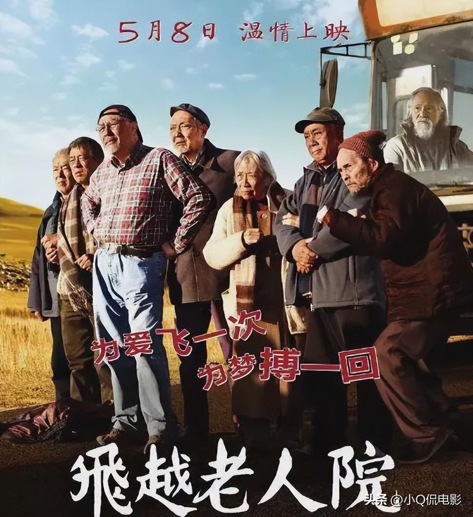 公路电影排行榜前十名