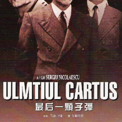 狙击电影排行榜前十名(狙击类电影大全排行榜）