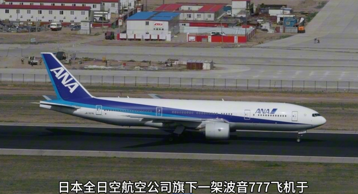 两架波音飞机在美国芝加哥机场相撞