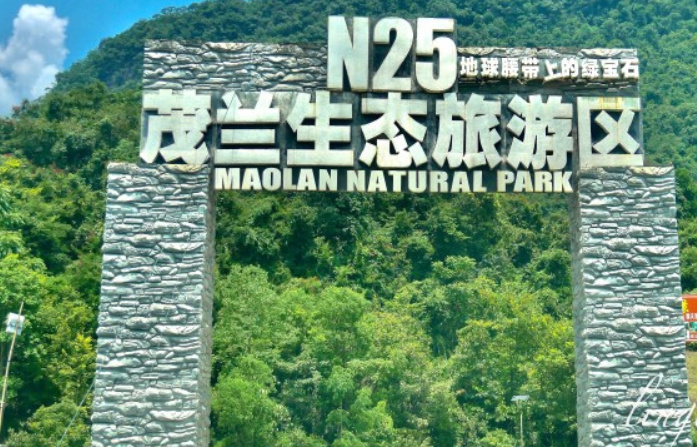 贵州黔南十大旅游景点