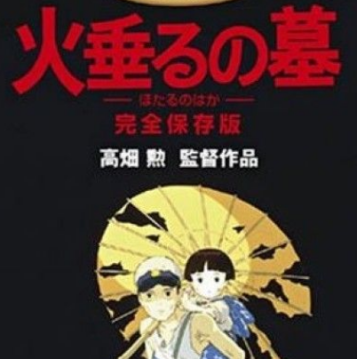 十大好看的日本动漫电影推荐排行榜