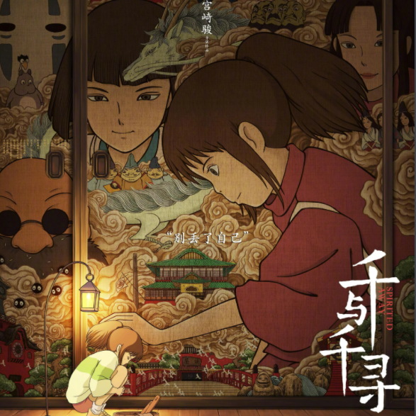 十大好看的日本动漫电影推荐排行榜