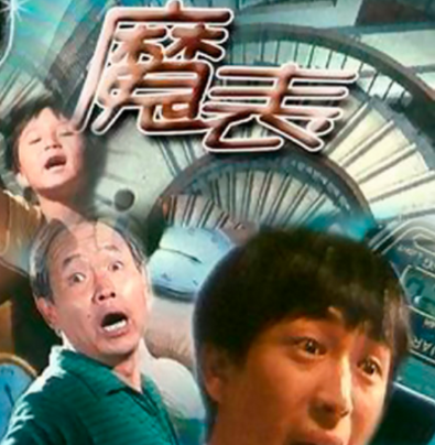 国产科幻片排行榜前十名