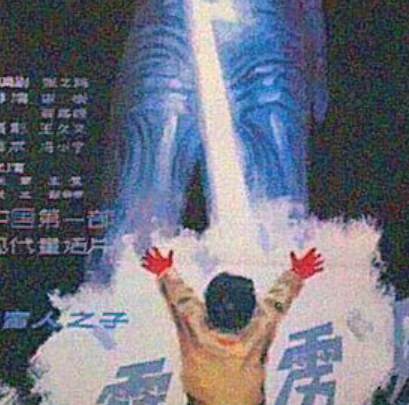 国产科幻片排行榜前十名