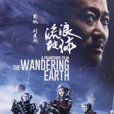 国产科幻片排行榜前十名