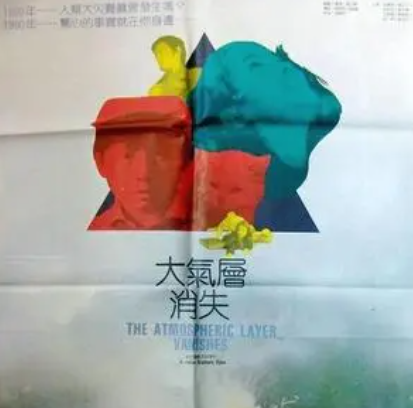国产科幻片排行榜前十名