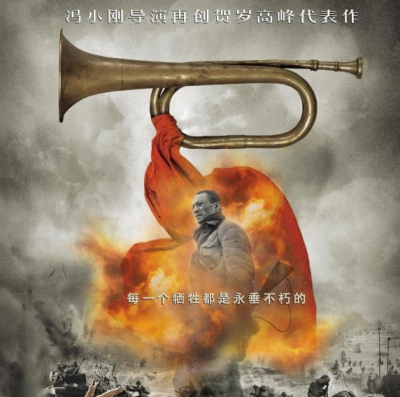 冯小刚导演最好看的十部电影