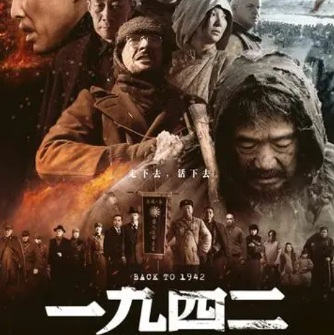 冯小刚导演最好看的十部电影