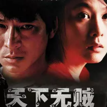 冯小刚导演最好看的十部电影