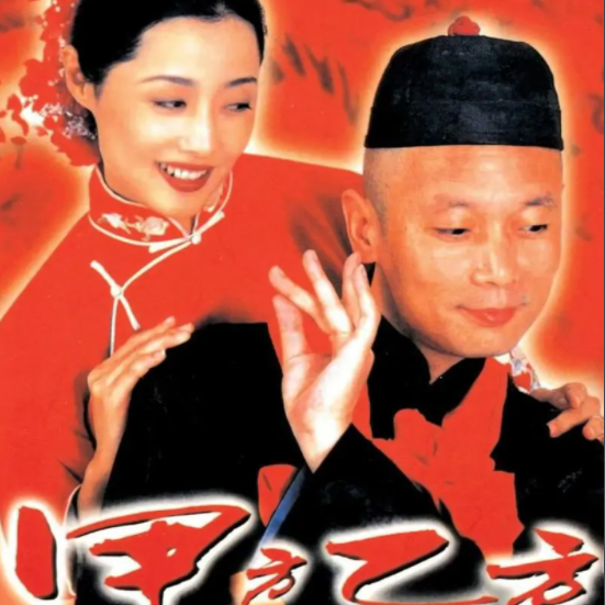 冯小刚导演最好看的十部电影
