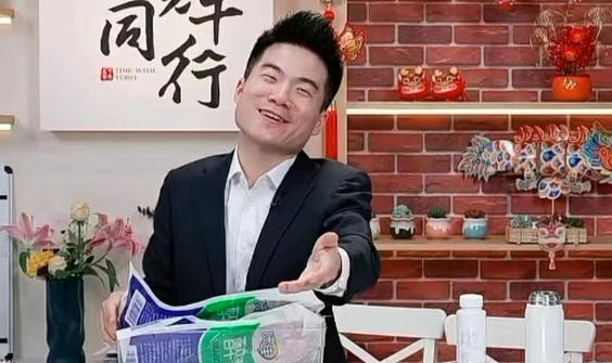 董宇辉:活在阴沟的人指责阳光耀眼