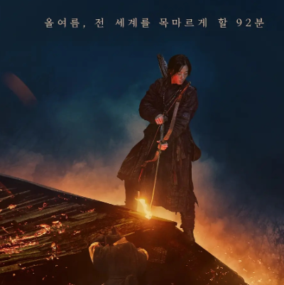 十大恐怖的韩国鬼片