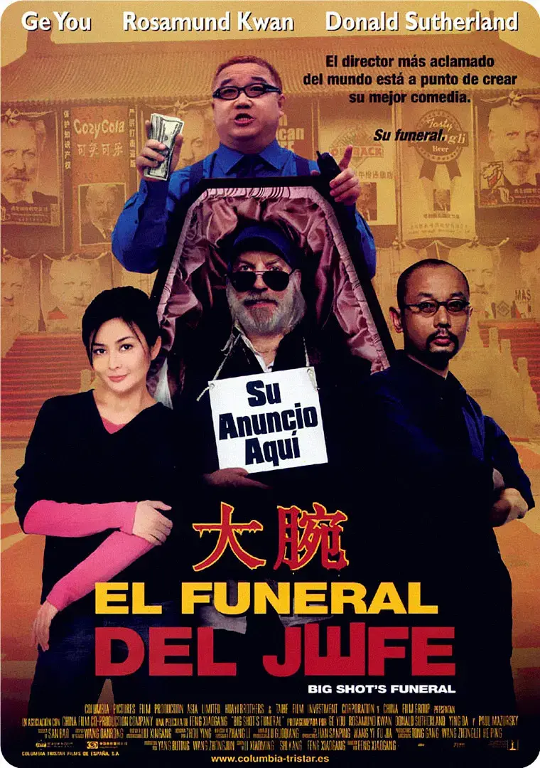 搞笑电影爆笑前十名