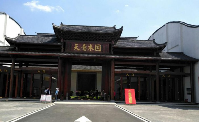 益阳十大旅游景点
