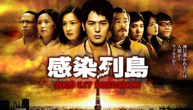 病毒类灾难电影推荐