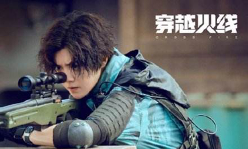 穿越火线电视剧,鹿晗演技,张萌评价