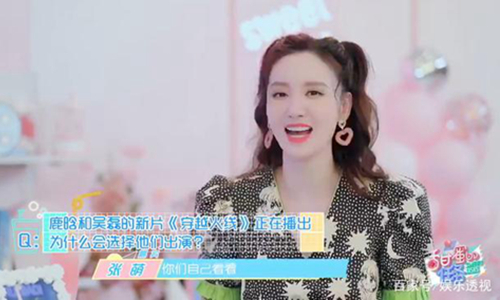 《穿越火线》鹿晗演技提高了吗  制作人张萌对他评价中肯
