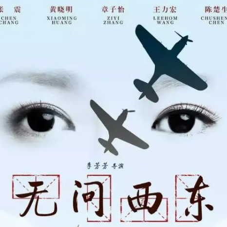 十部好看的章子怡电影作品