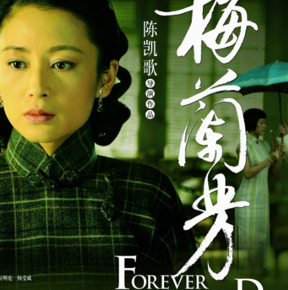 十部好看的章子怡电影作品