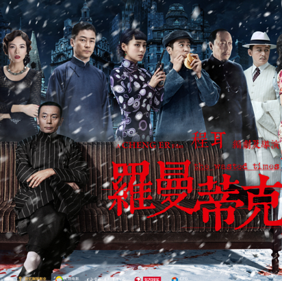 十部好看的章子怡电影作品