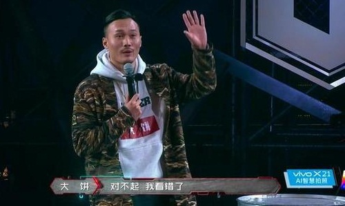 这就是街舞3大饼在哪个队,这舞者大饼个人资料