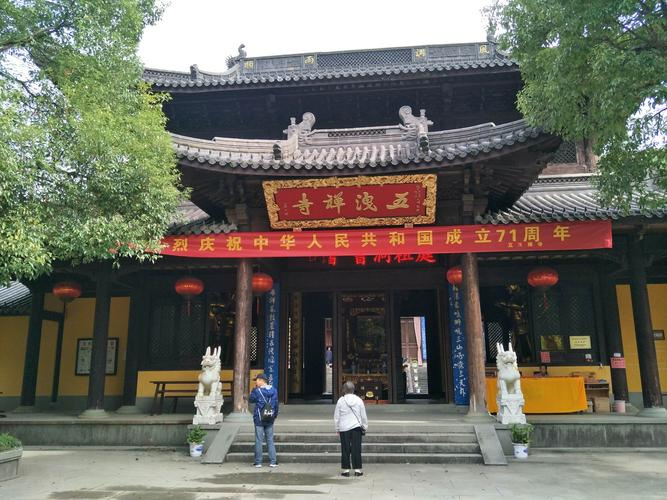 绍兴有哪些著名寺庙