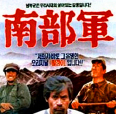 韩国十大战争片
