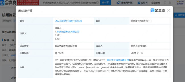 肖战