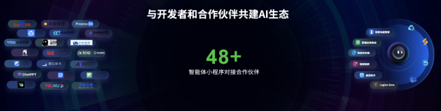联想拯救者新品齐发，探索AI PC全新未来