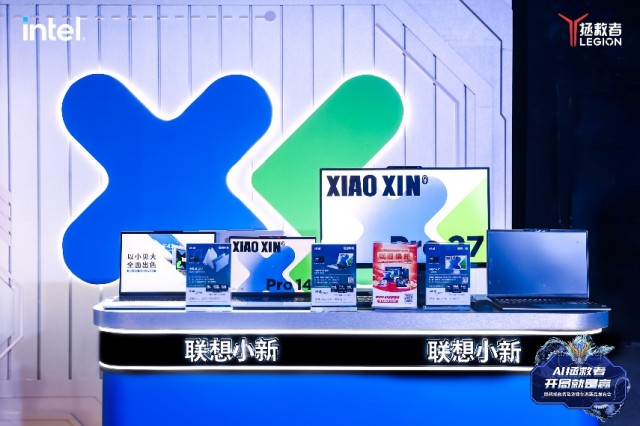 联想拯救者新品齐发，探索AI PC全新未来