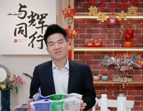 董宇辉回应卖鱼大小不一：个小是聪明鱼 个大是长身体