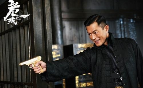 危城古天乐扮演的角色结局,曹少璘历史原型是谁