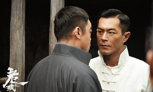 危城古天乐扮演的角色结局,曹少璘历史原型是谁