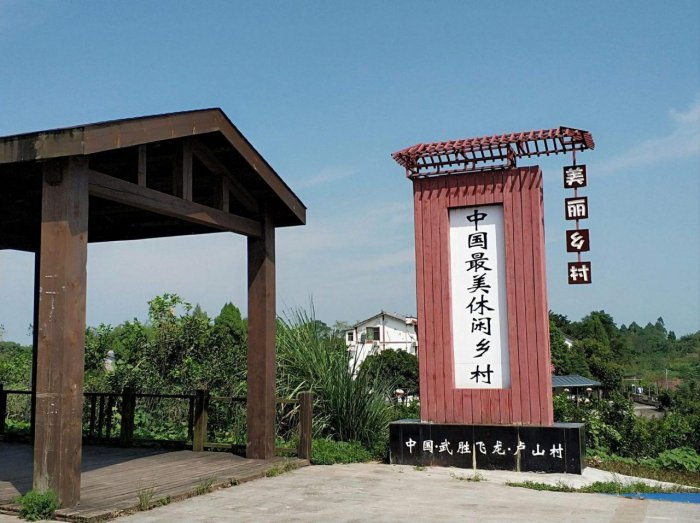 广安必去十大旅游景点