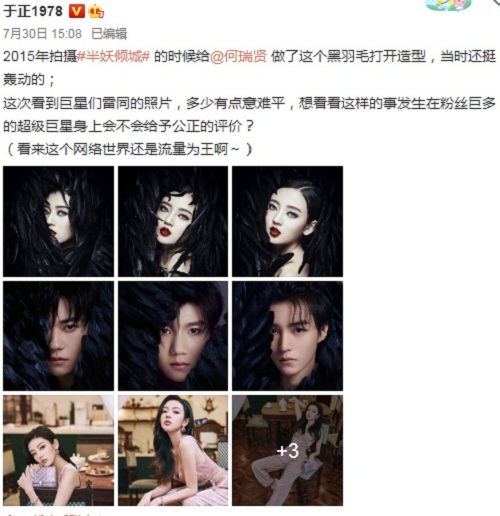 TFBOYS摄影师回应于正,TFBOYS七周年演唱会海报