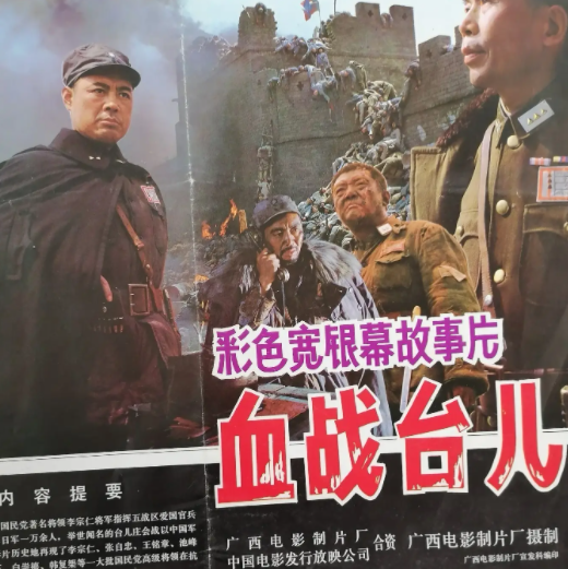 国内爱国电影排行榜前十名