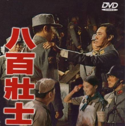 国内爱国电影排行榜前十名