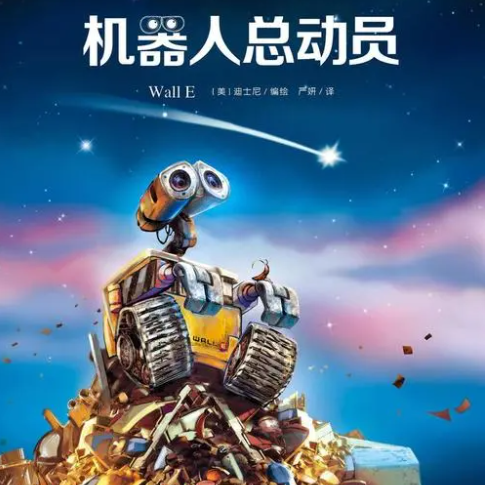 十大超燃科幻电影排行榜