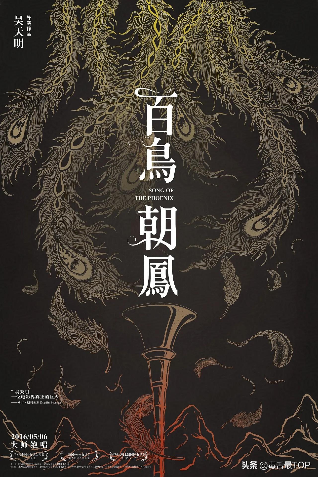 推荐几部超级好看的电影