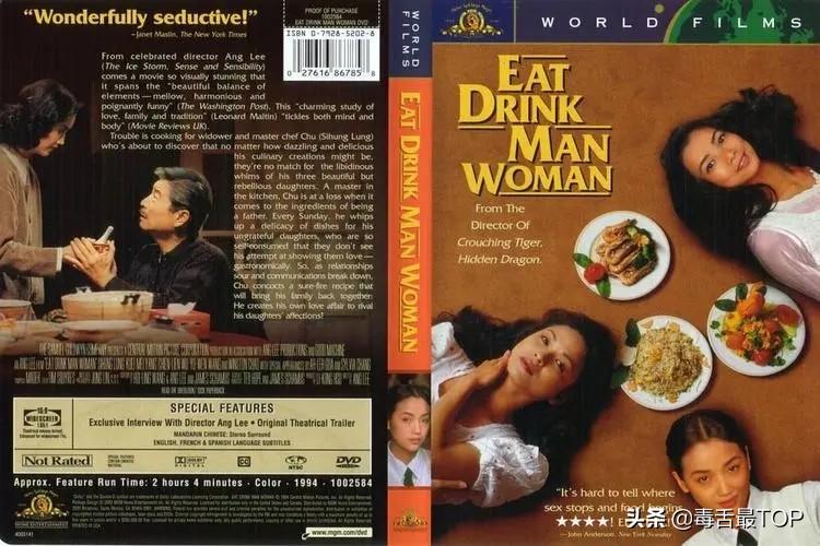 推荐几部超级好看的电影