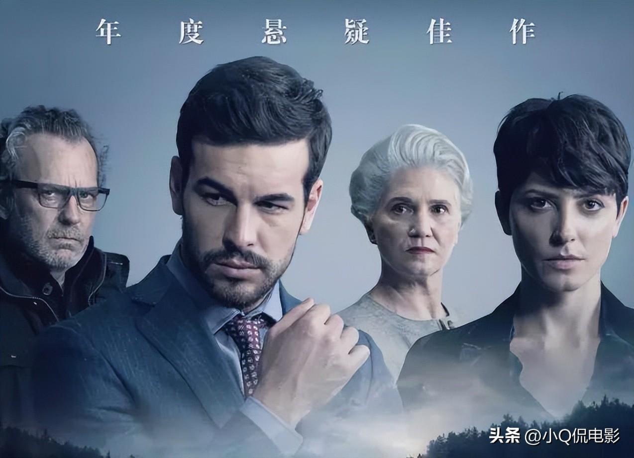 西班牙恐怖电影系列
