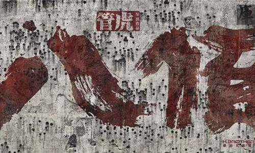 八佰电影,八佰否认定档,八佰上映时间