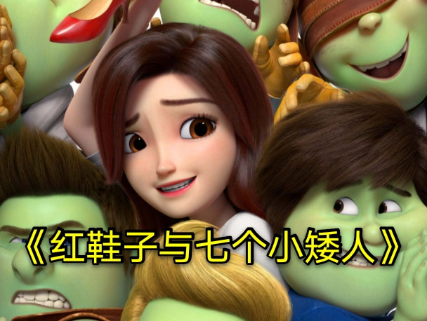 小学生电影推荐