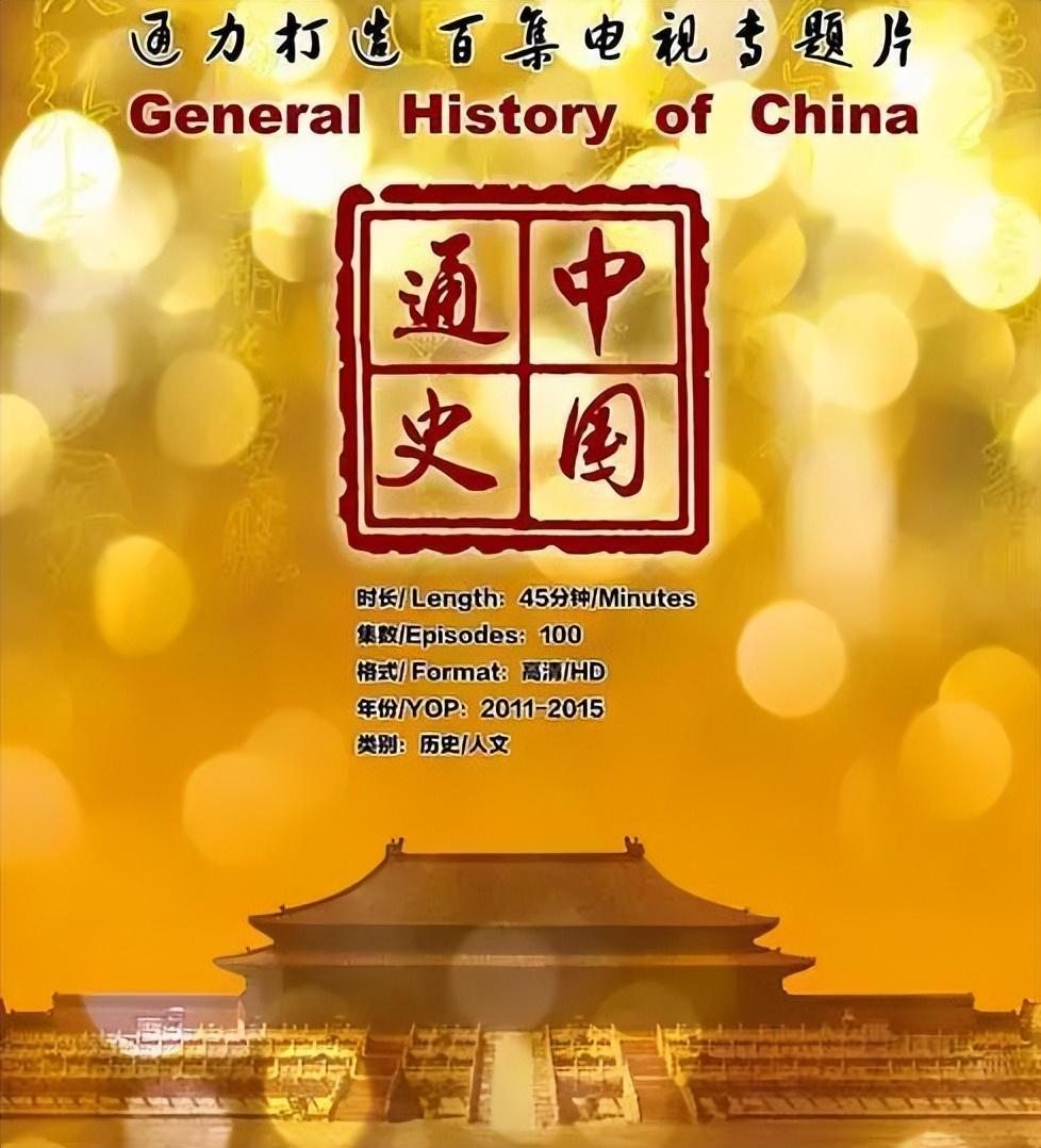 央视十大优秀纪录片(10部央视出品的高分纪录片）