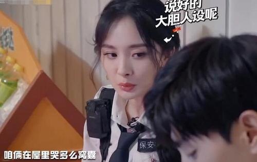邓伦人生难得窝囊,邓伦杨幂密室大逃脱