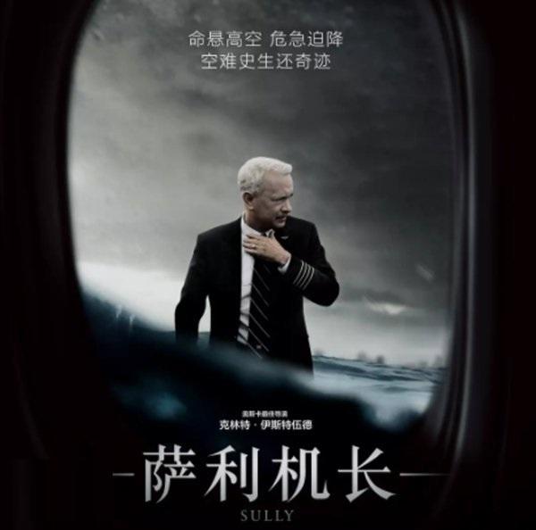 十大震撼的灾难电影排名