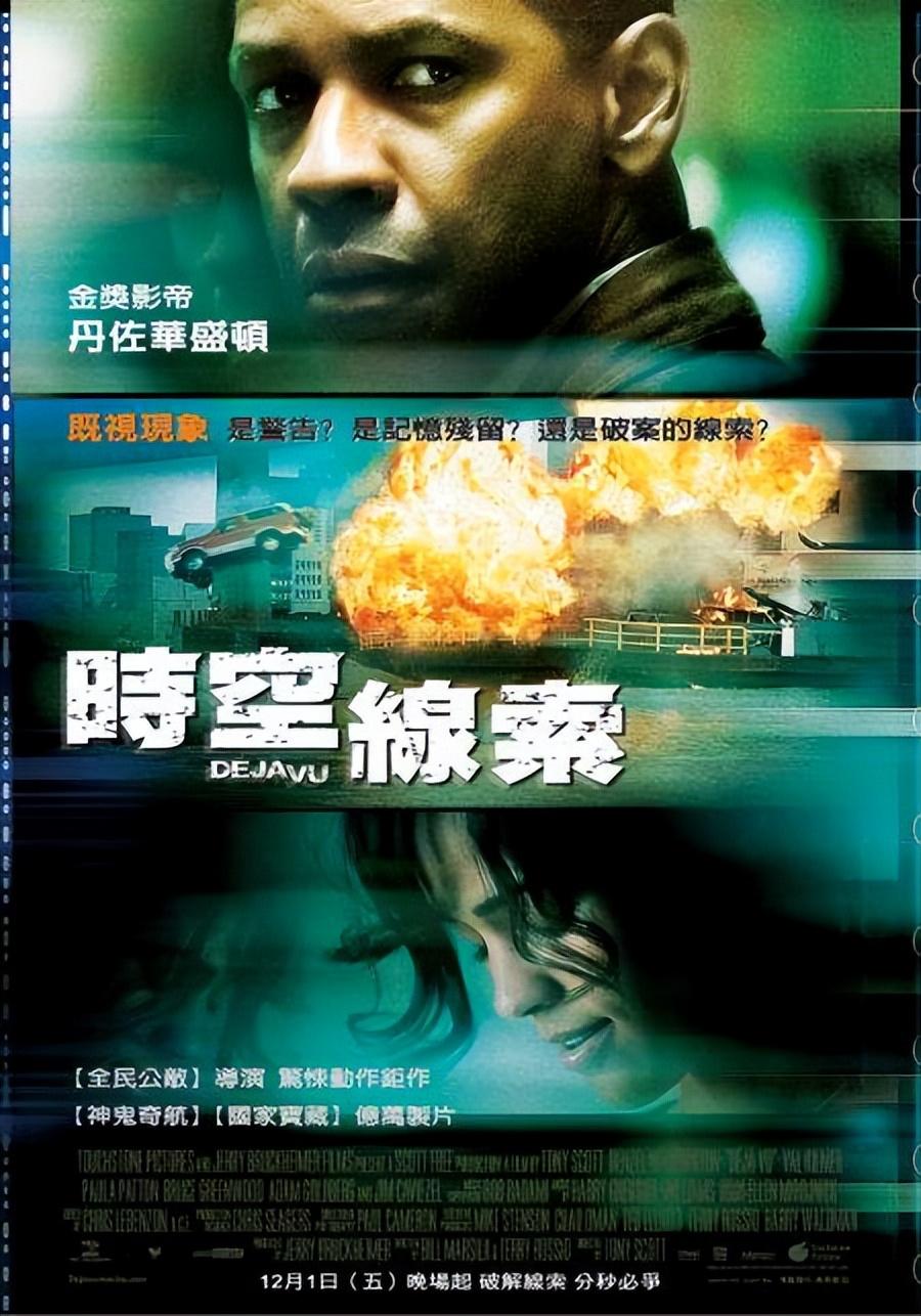 全球口碑最好的动作电影(热血沸腾的十大经典动作片）