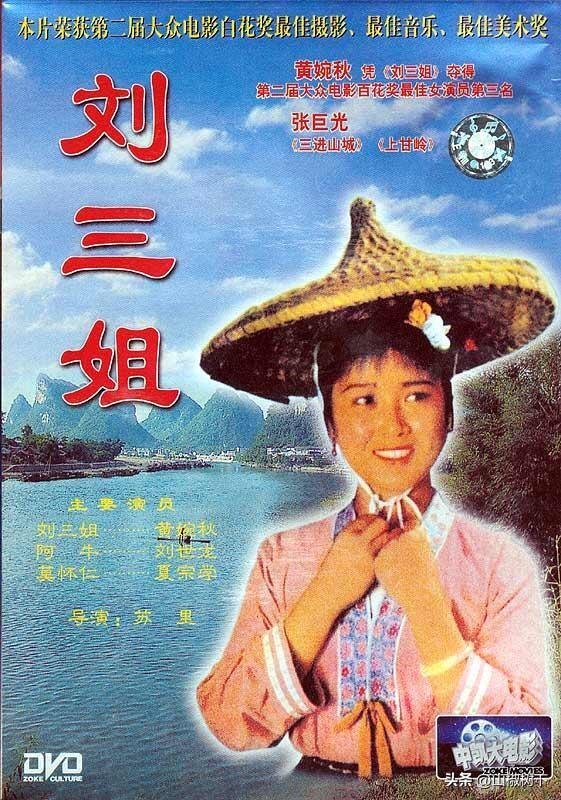 好看的经典老电影有哪些(分享15部经典优秀的老电影）