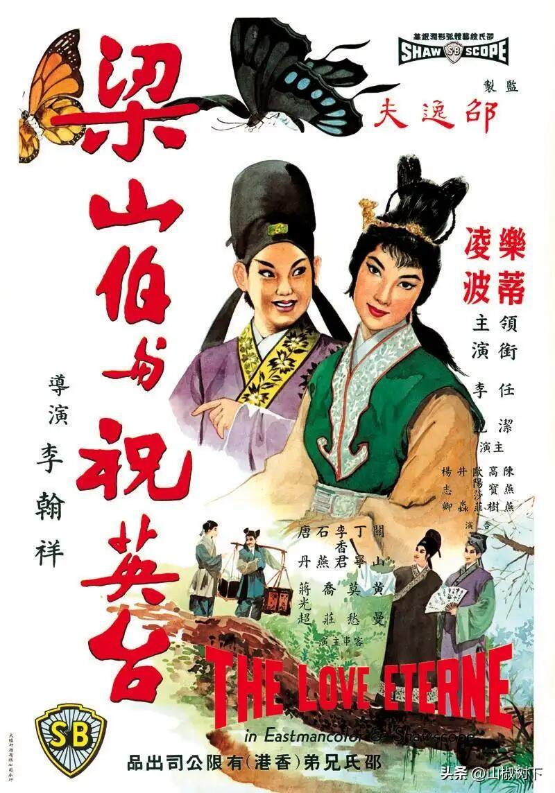 好看的经典老电影有哪些